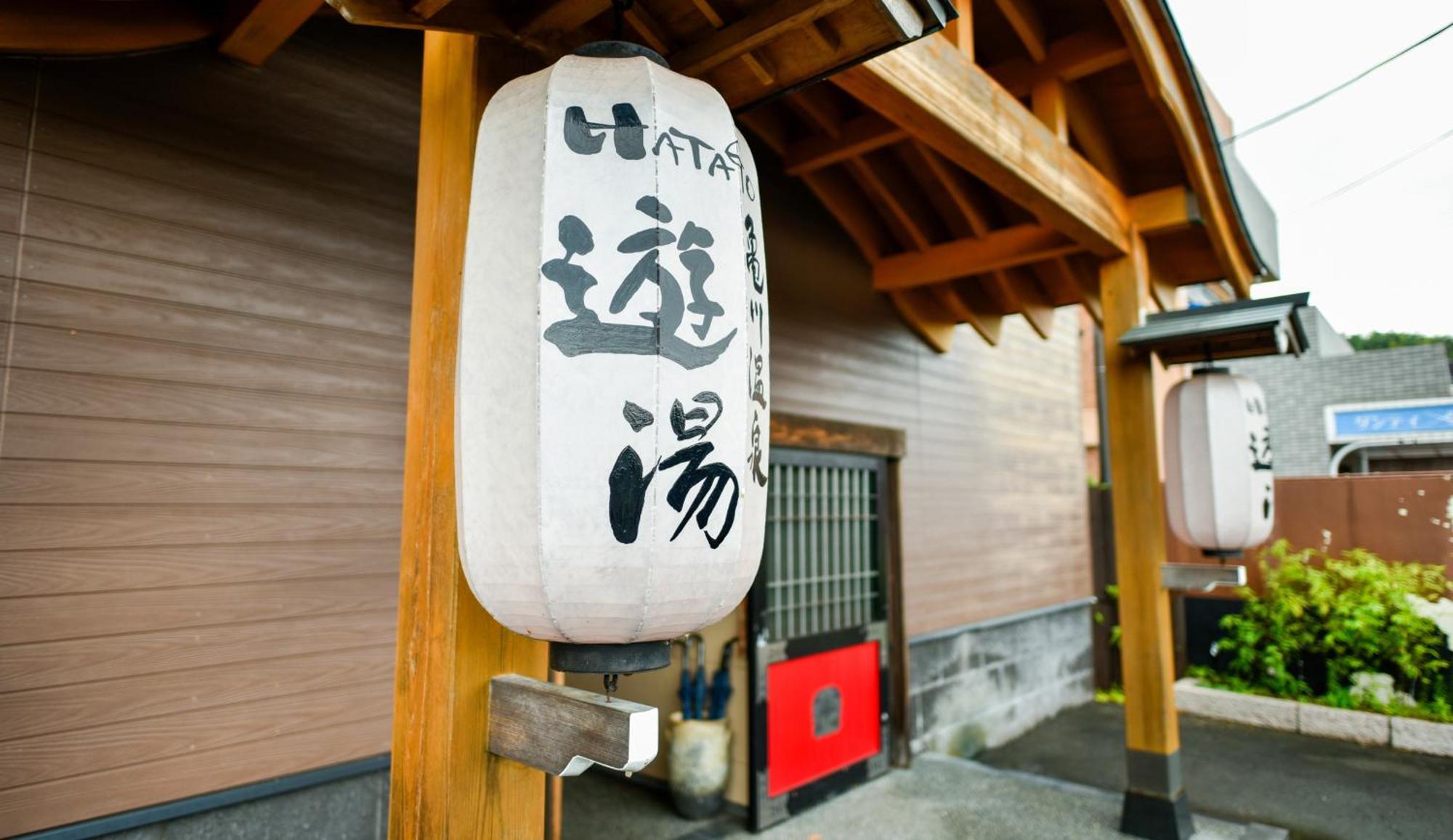 Kamegawa Onsen Hatago Yuyu بيبّ المظهر الخارجي الصورة