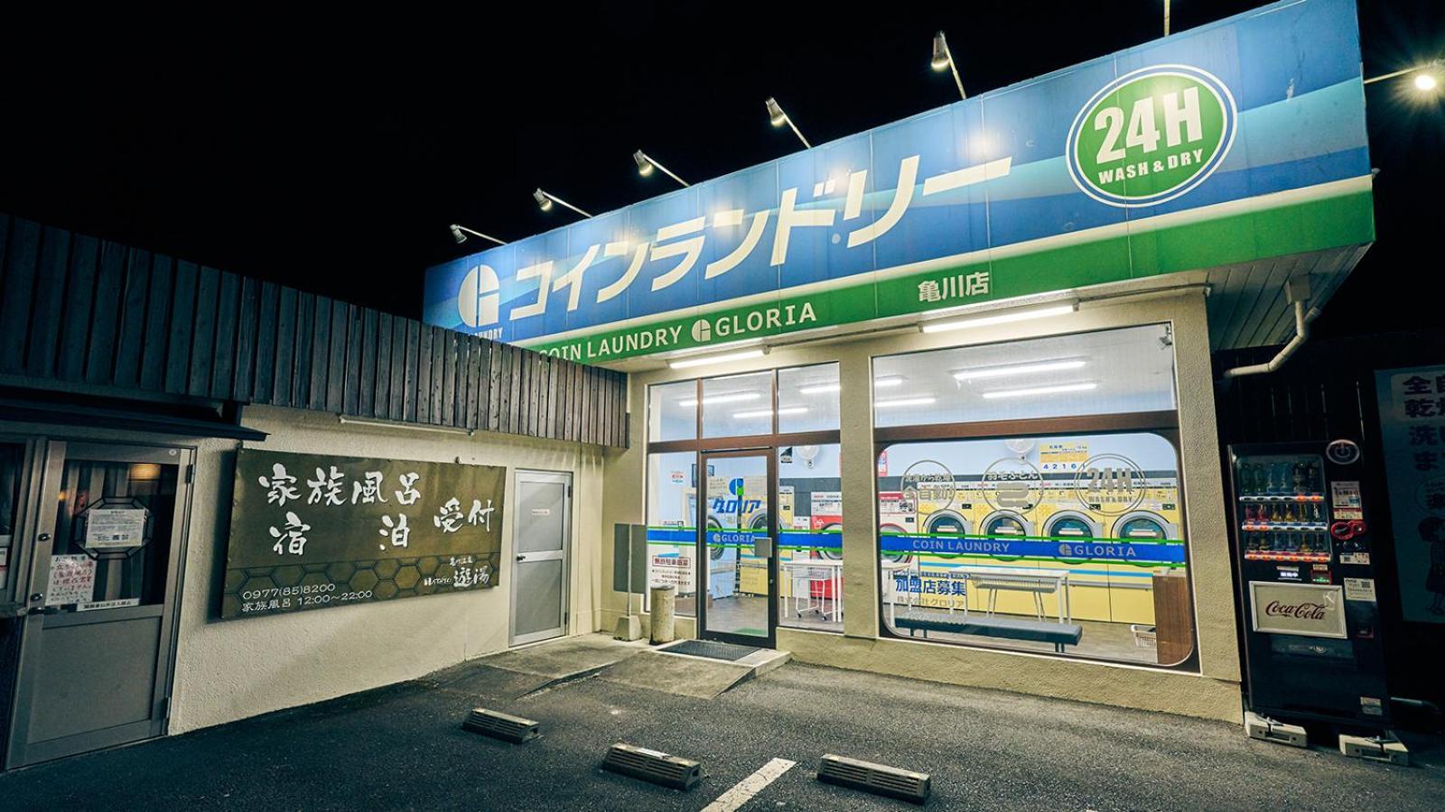 Kamegawa Onsen Hatago Yuyu بيبّ المظهر الخارجي الصورة